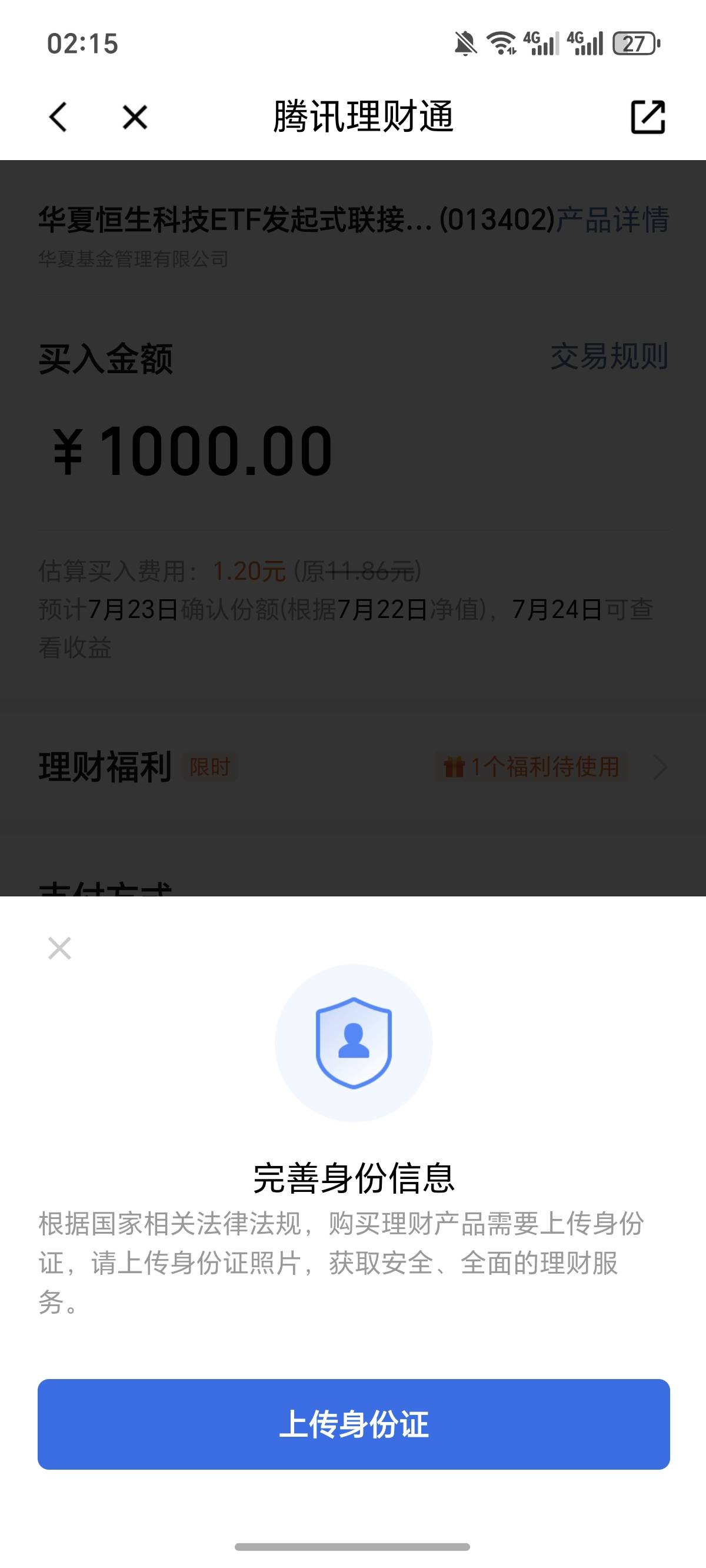 这样是不是没戏了，小号登录的！


12 / 作者:逞强- / 