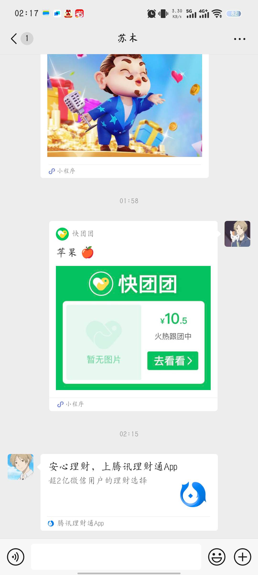 用领到的号去发链接给第二个号，领了卡券一样能领积分，我刚成功


69 / 作者:summerku / 