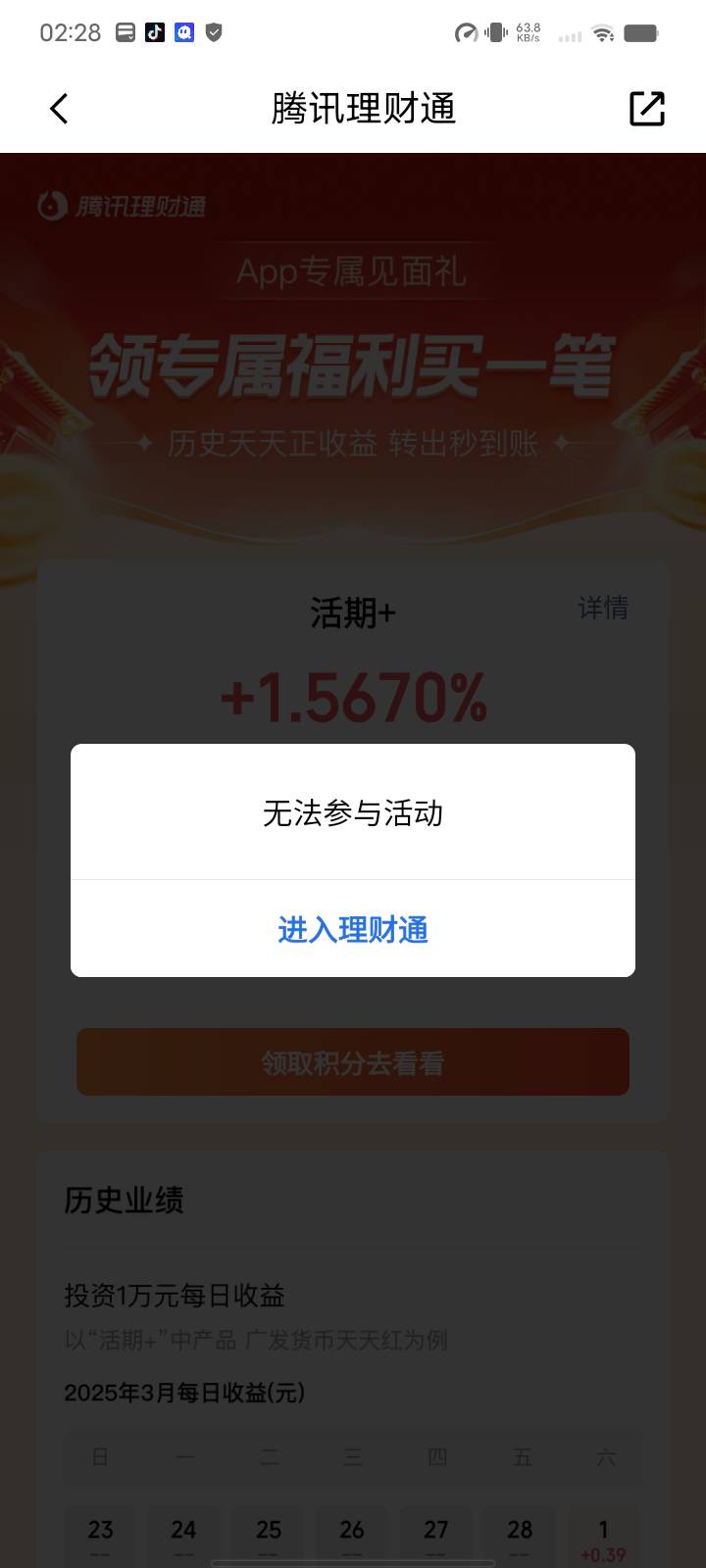这是什么鬼

7 / 作者:迷糊？ / 