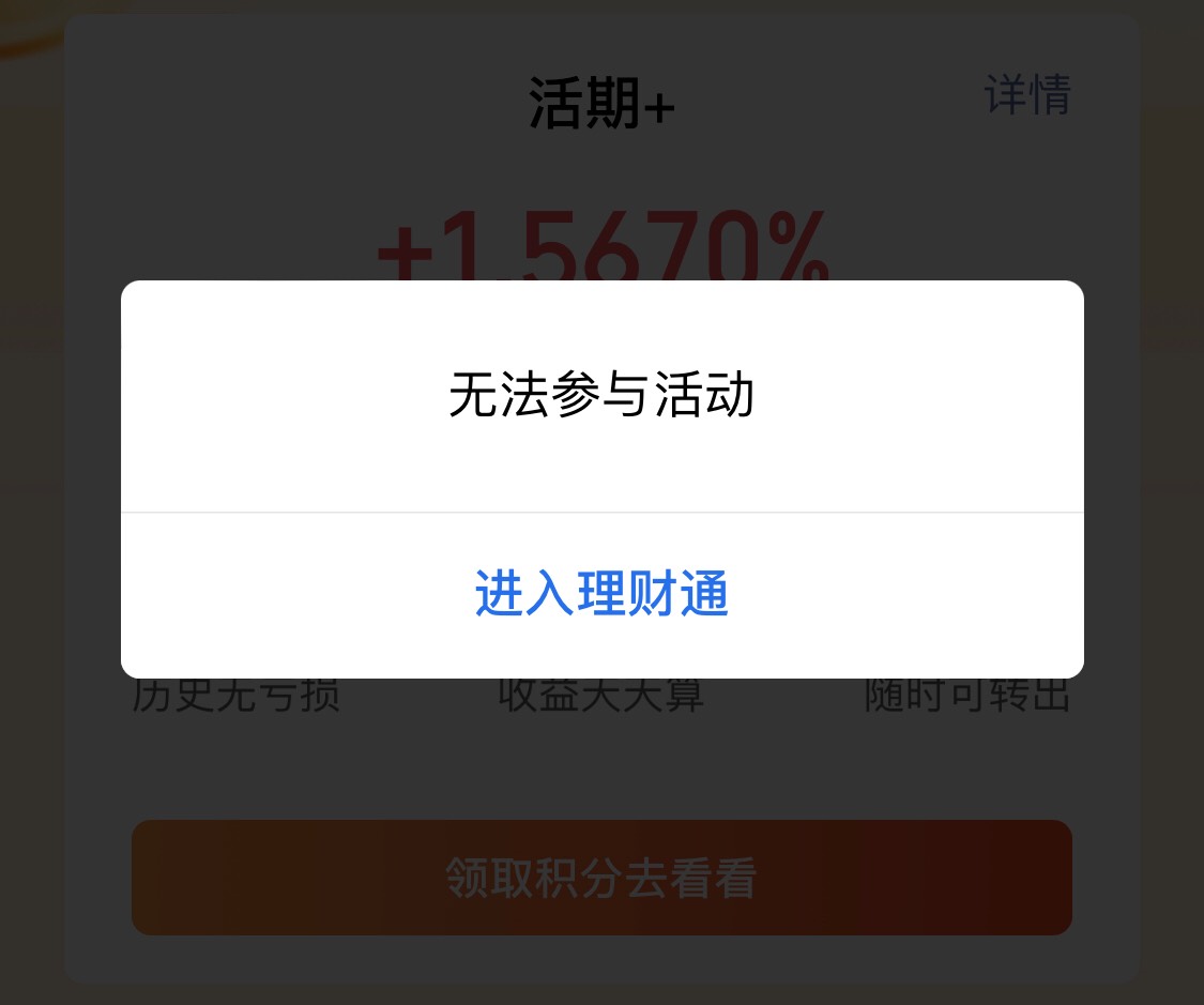 新设备怎么第一次领就这样了？

35 / 作者:区委叔记 / 