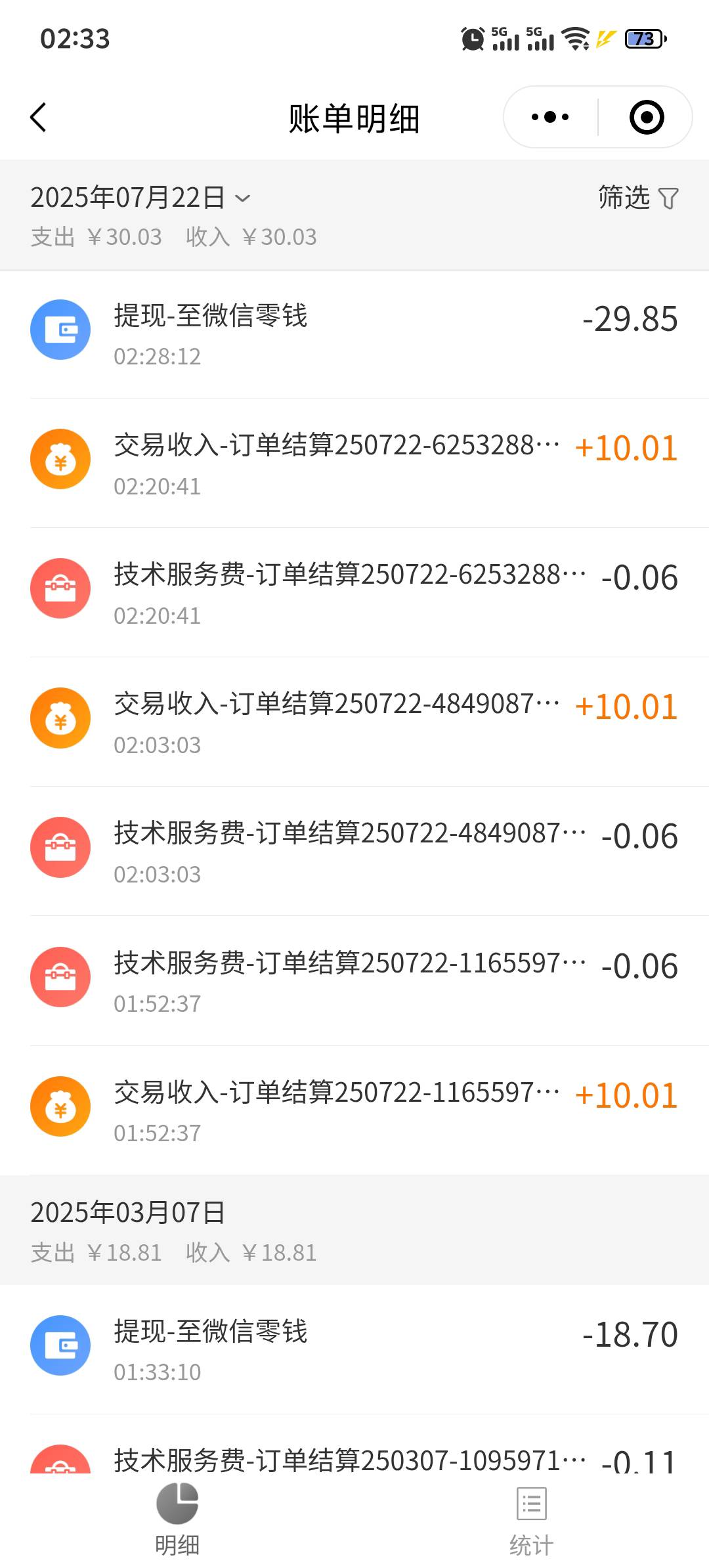 领了三个，一户，同设备，嘴硬的看图




58 / 作者:梦幻满天星辰 / 