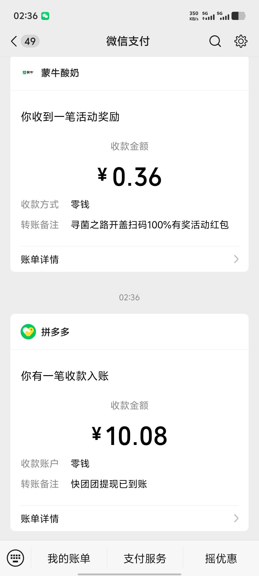 老哥们快团团怎么提现不了啊，资金限制什么意思啊
93 / 作者:小辣椒啊 / 