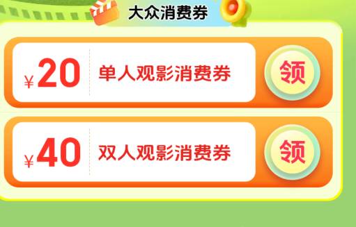 想问一下 就是这个江苏电影领取 要定位吗？

32 / 作者:嗯嗯呢哦哦 / 