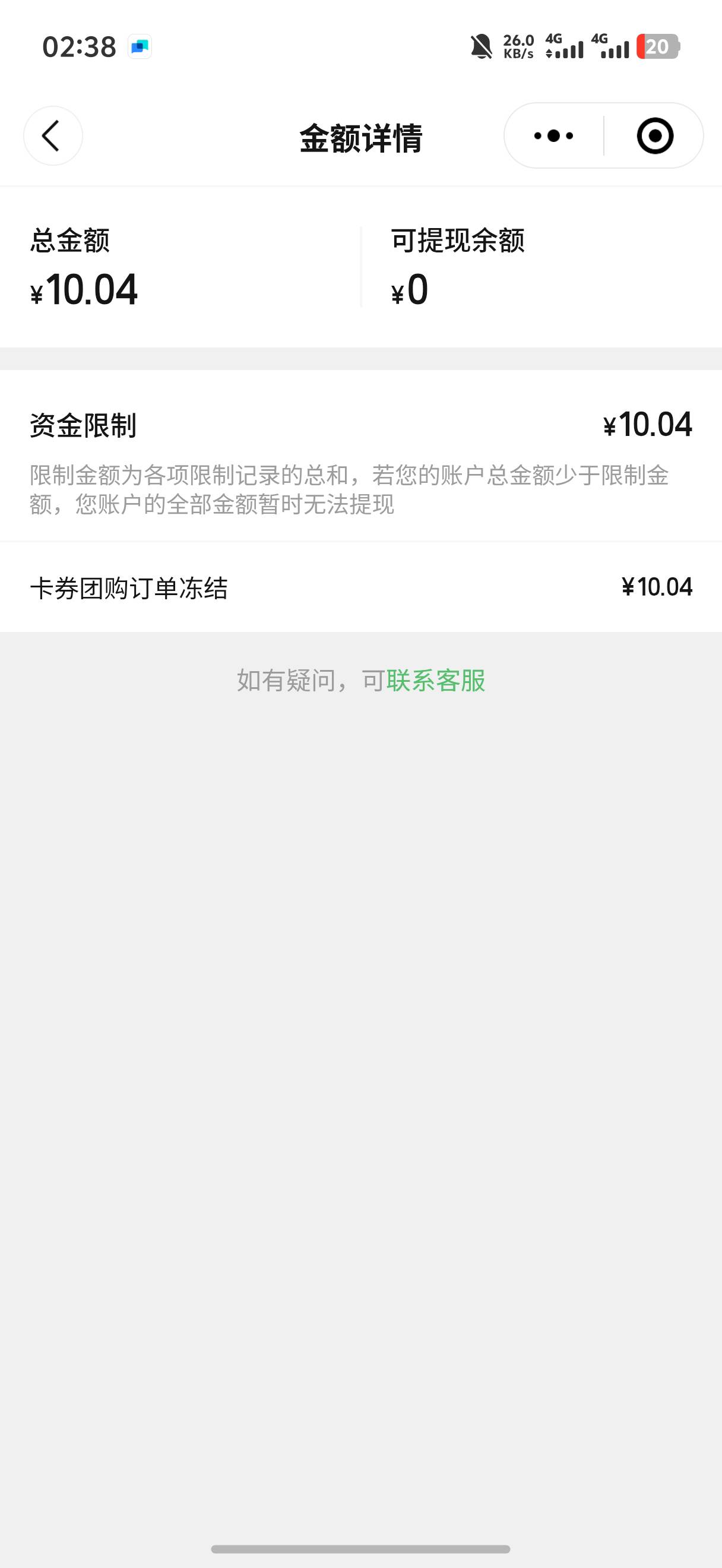 这怎么弄，好心的老哥指导一下

86 / 作者:豹女个方法 / 