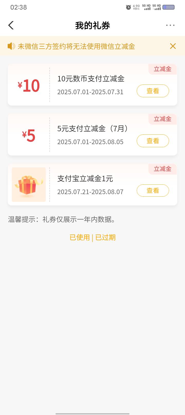 农业银行这个到底怎么t，根本用不来啊

47 / 作者:卡你妹_ / 