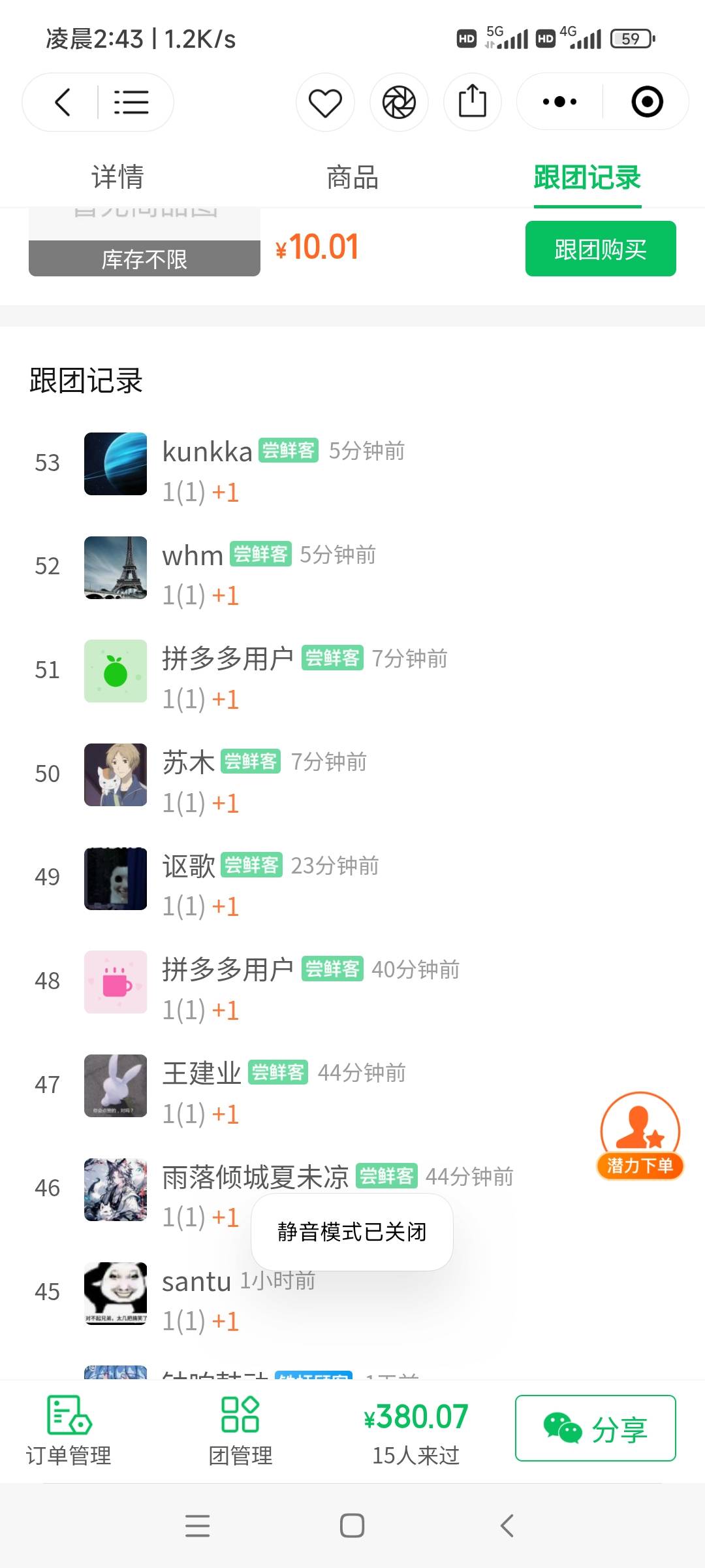帮老哥们T那么多，会不会封控？

19 / 作者:我吃吃土豆 / 