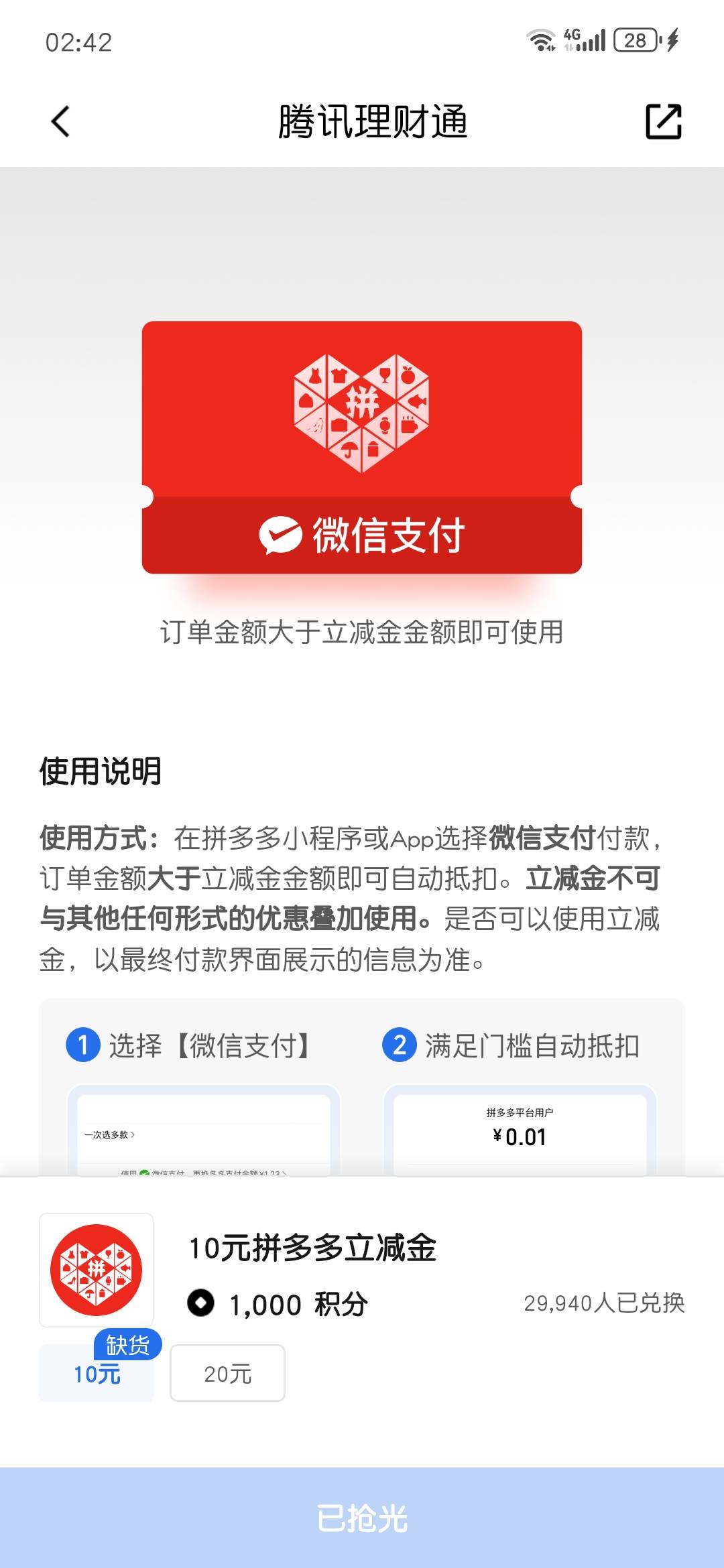 老哥们真牛b啊，我说打把游戏回来搞就让你们干没了

73 / 作者:史塔西 / 