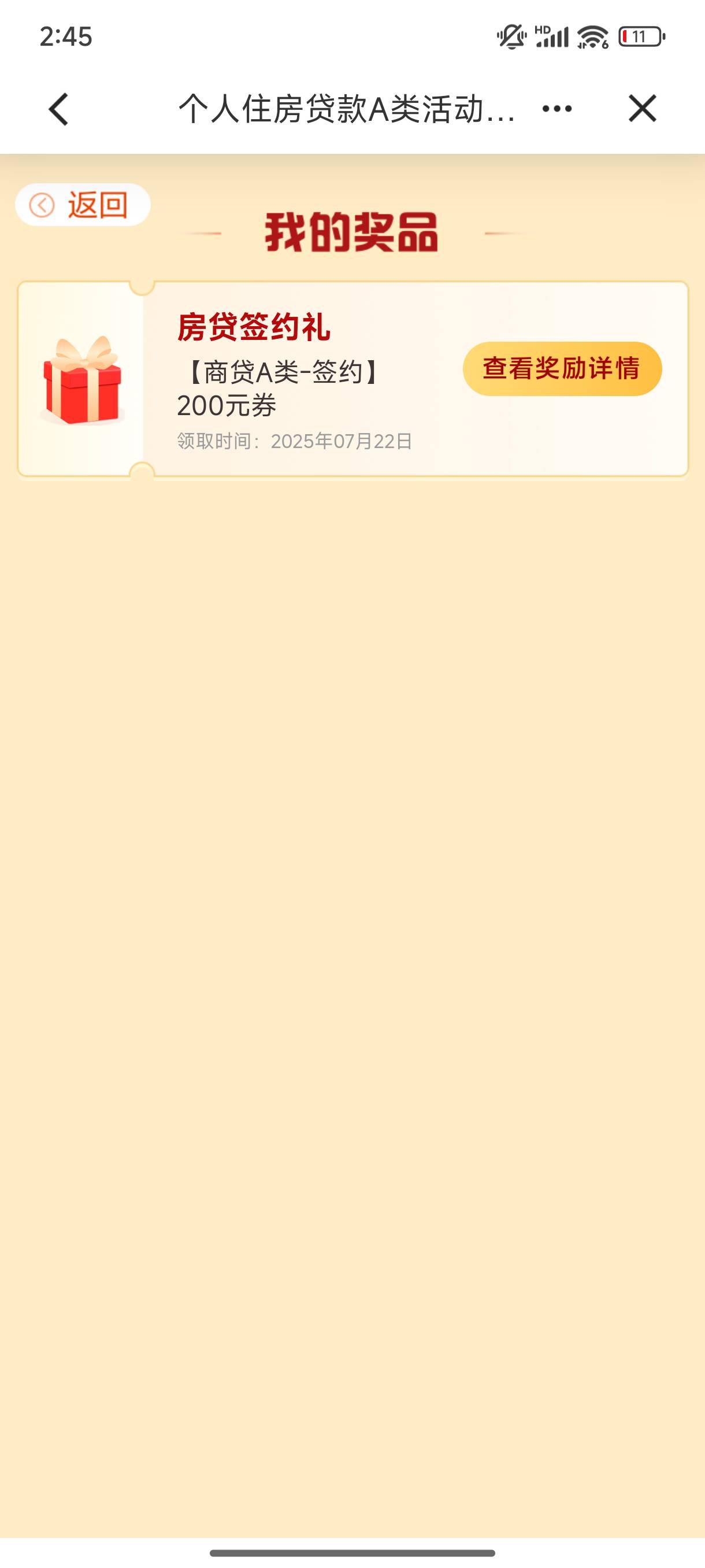 这两个活动只推了一个，，，



17 / 作者:取个啥啊 / 