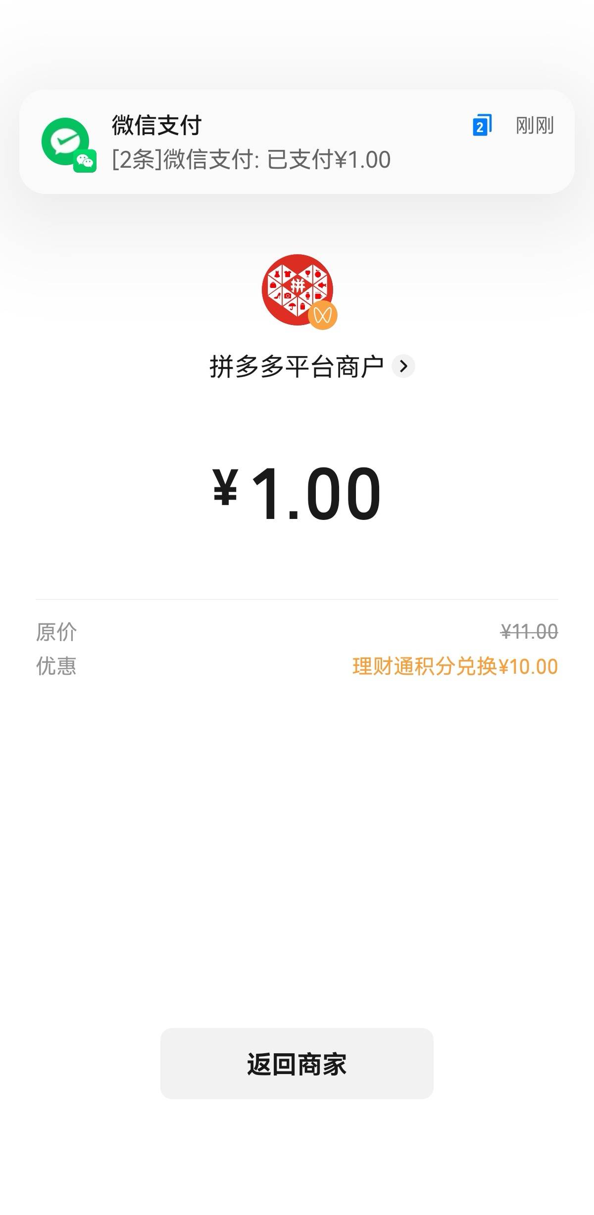 直接买俩张e卡算了。快团团不会弄

43 / 作者:凤鸣 / 