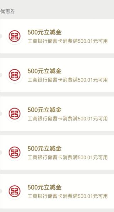 这两个活动只推了一个，，，



34 / 作者:尔康制药 / 