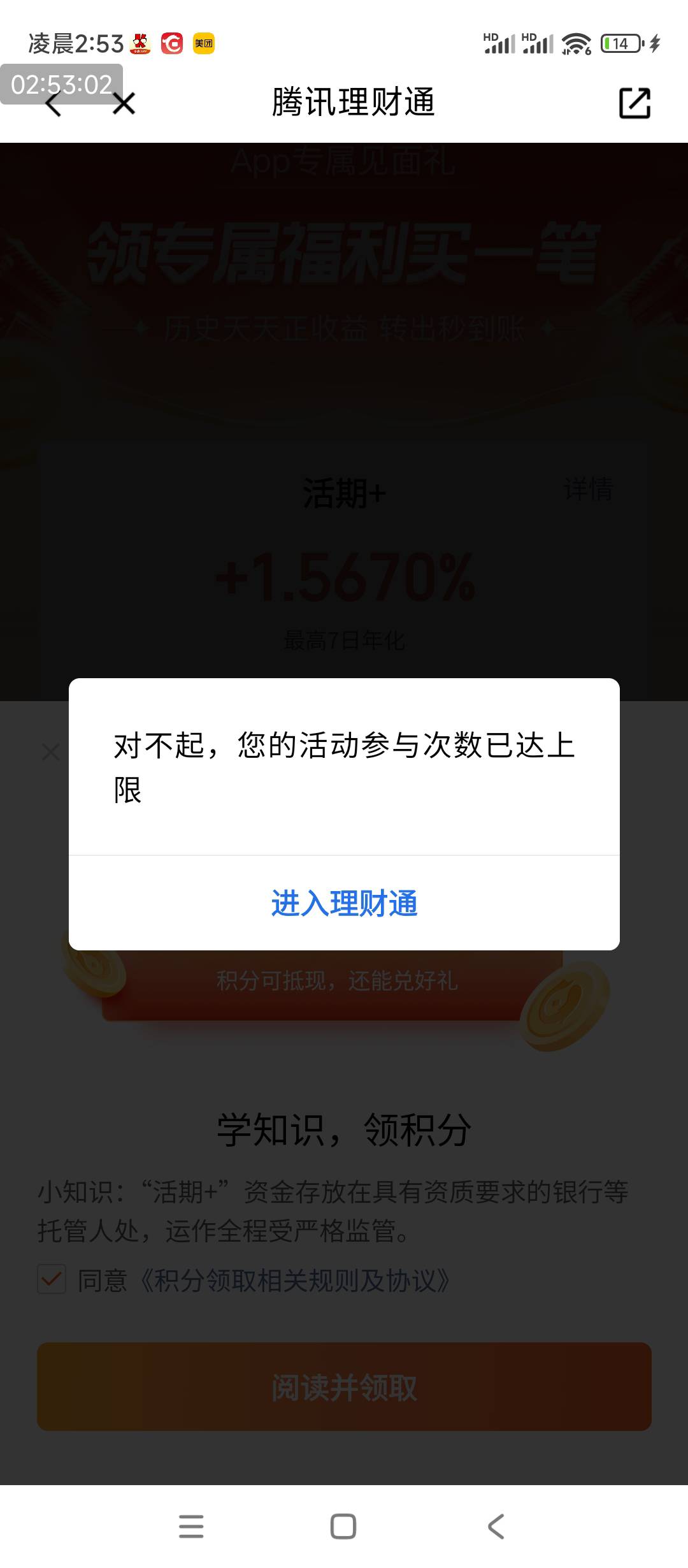 5v都这样我去了


41 / 作者:卡农*书记 / 