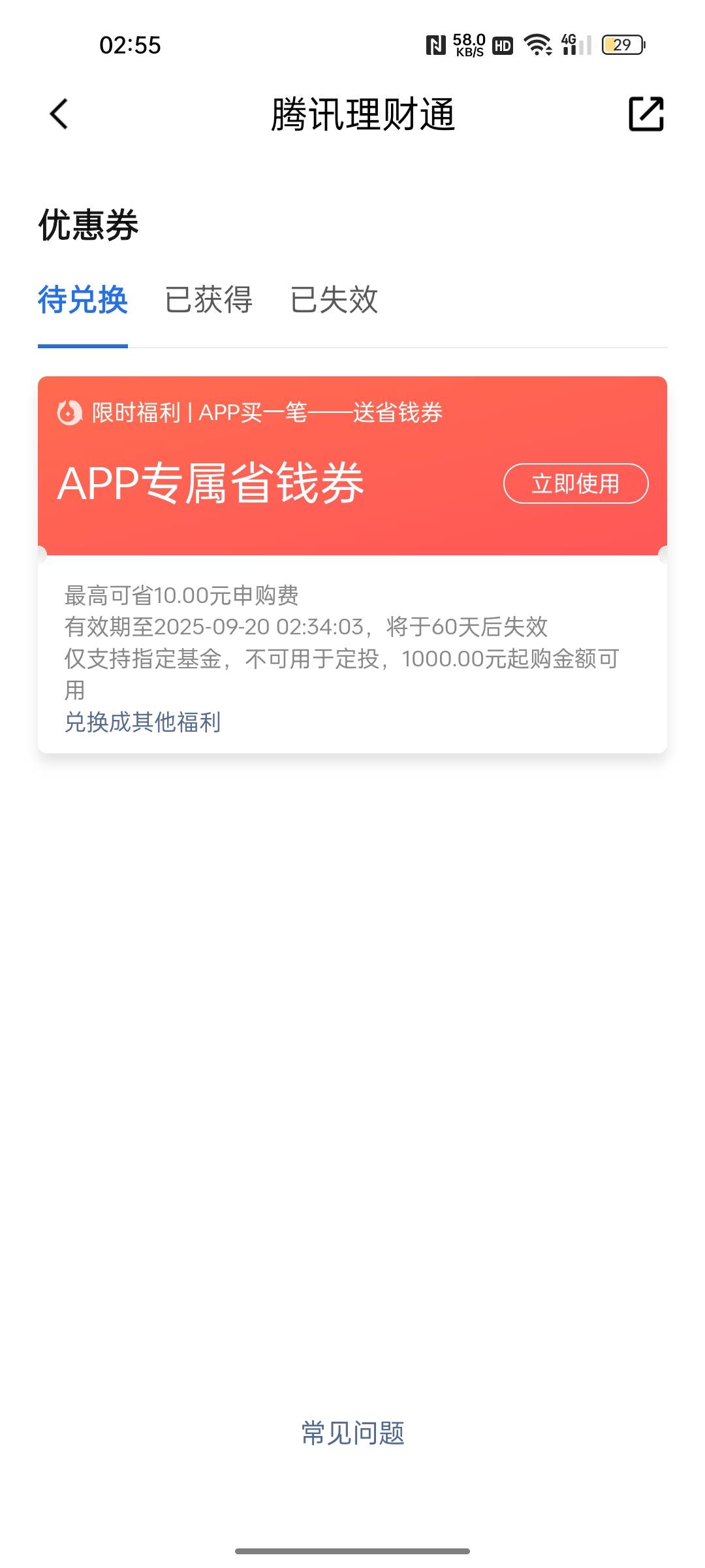无法参与的老哥看过来 断网大F喂你们嘴里

16 / 作者:只有学校有粉笔 / 