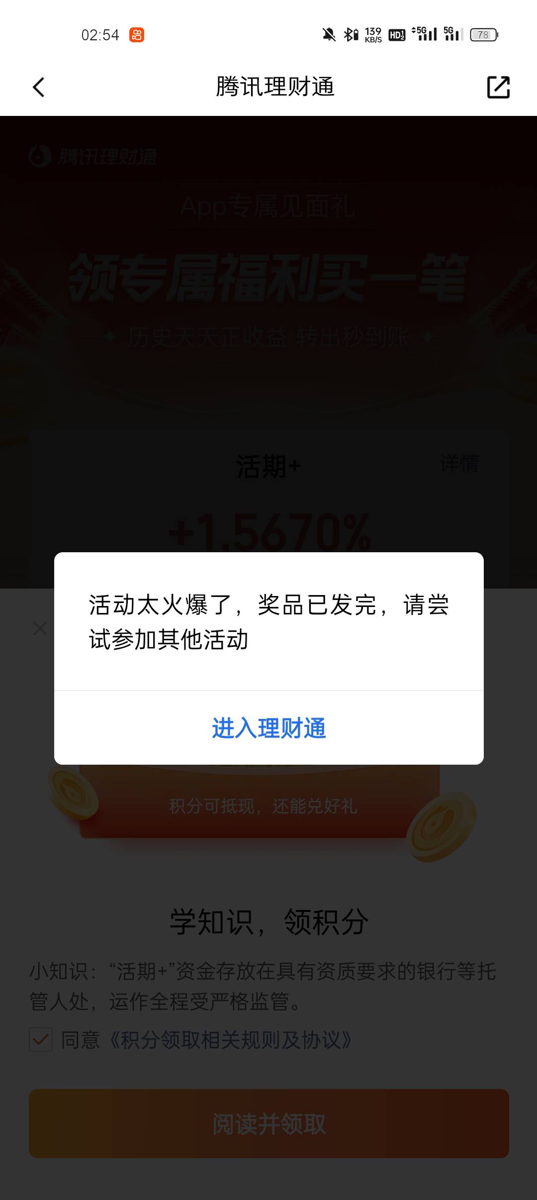 打了王者出来，毛都没有了

46 / 作者:小杨变老杨 / 