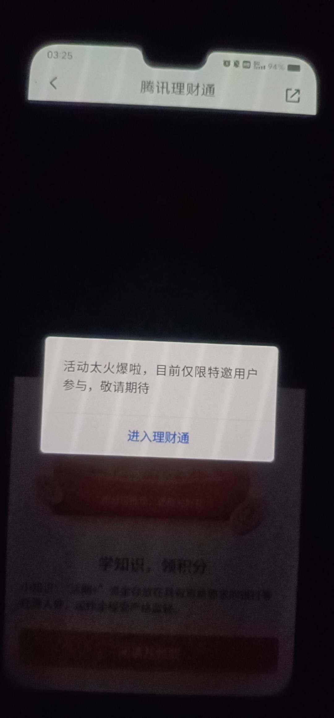 说能领几个账号的人呢？白白注册几个微，CS

46 / 作者:时间去哪里了 / 