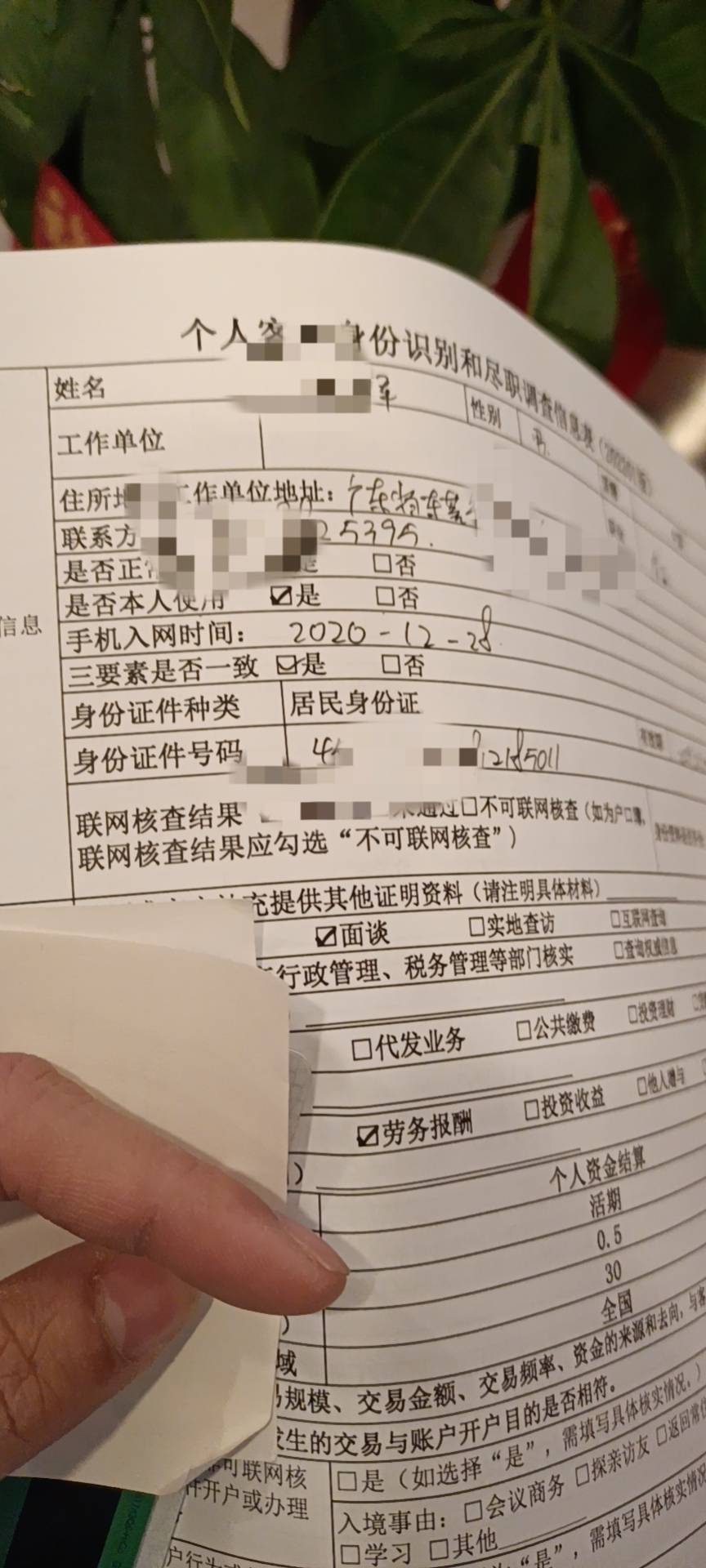 建行提了一笔五百进去就只收不付了，去开户行能解开吗
93 / 作者:旧梦kbv / 