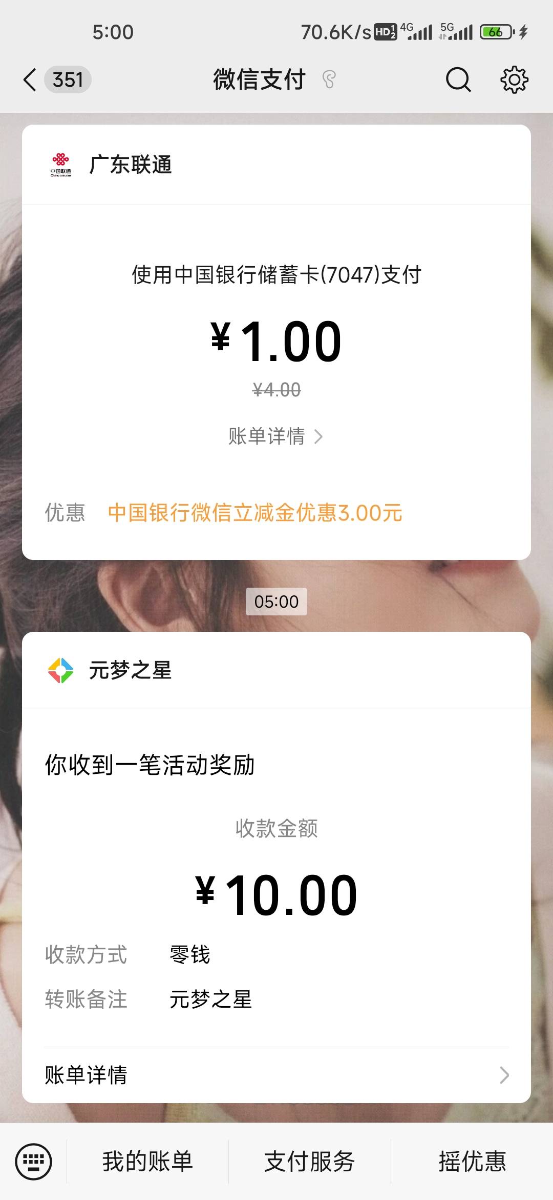 元梦推包了

31 / 作者:孤独成瘾888 / 