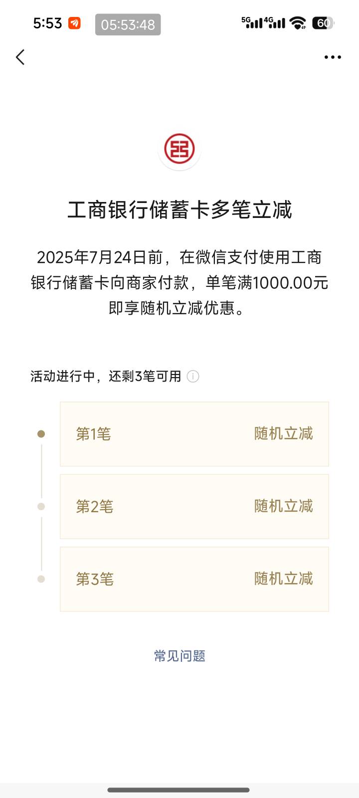 有老哥知道这三笔是多少吗

52 / 作者:风潮1 / 