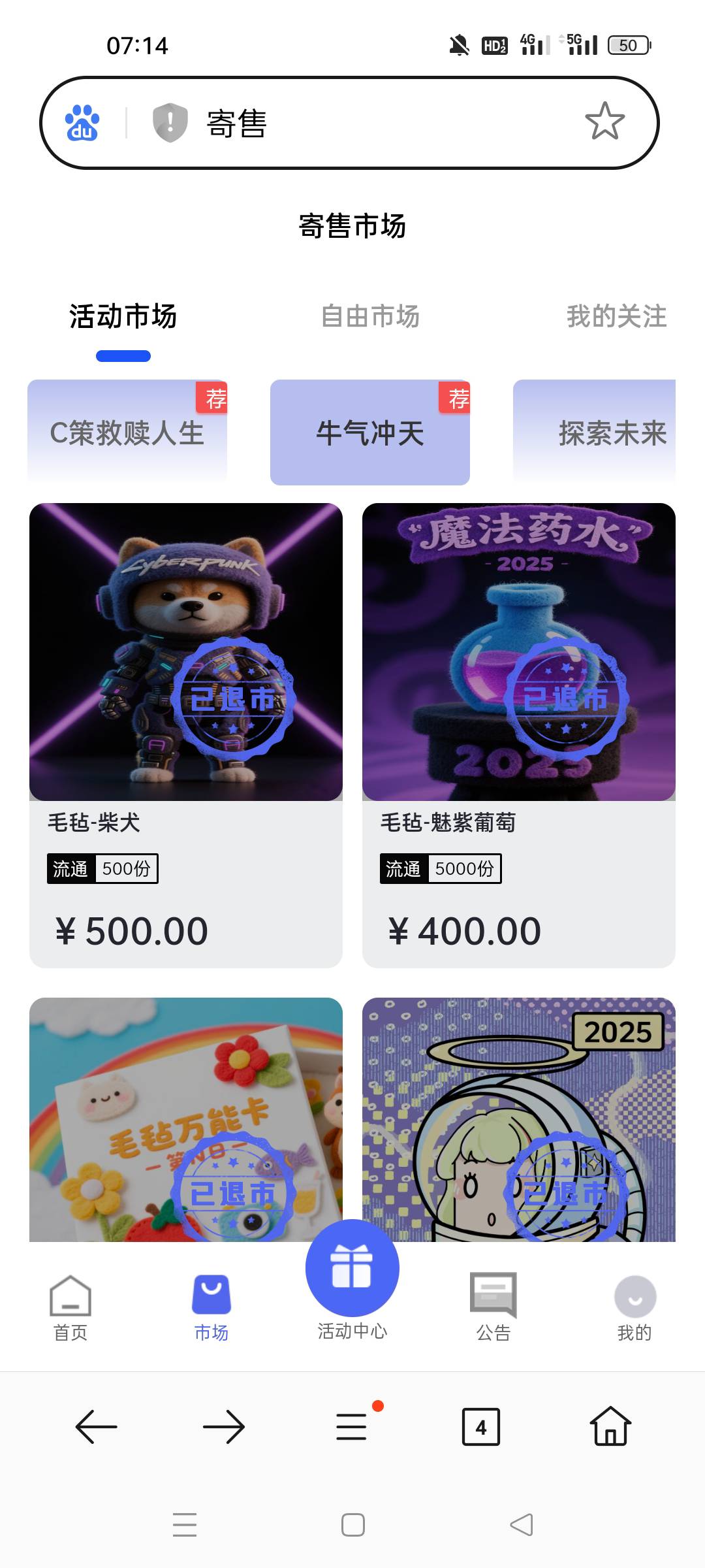 哈哈，原来漫藏的策划是热狗派对区小出生啊，热狗这群滚蛋到处开小台子圈钱

10 / 作者:顾小贝 / 
