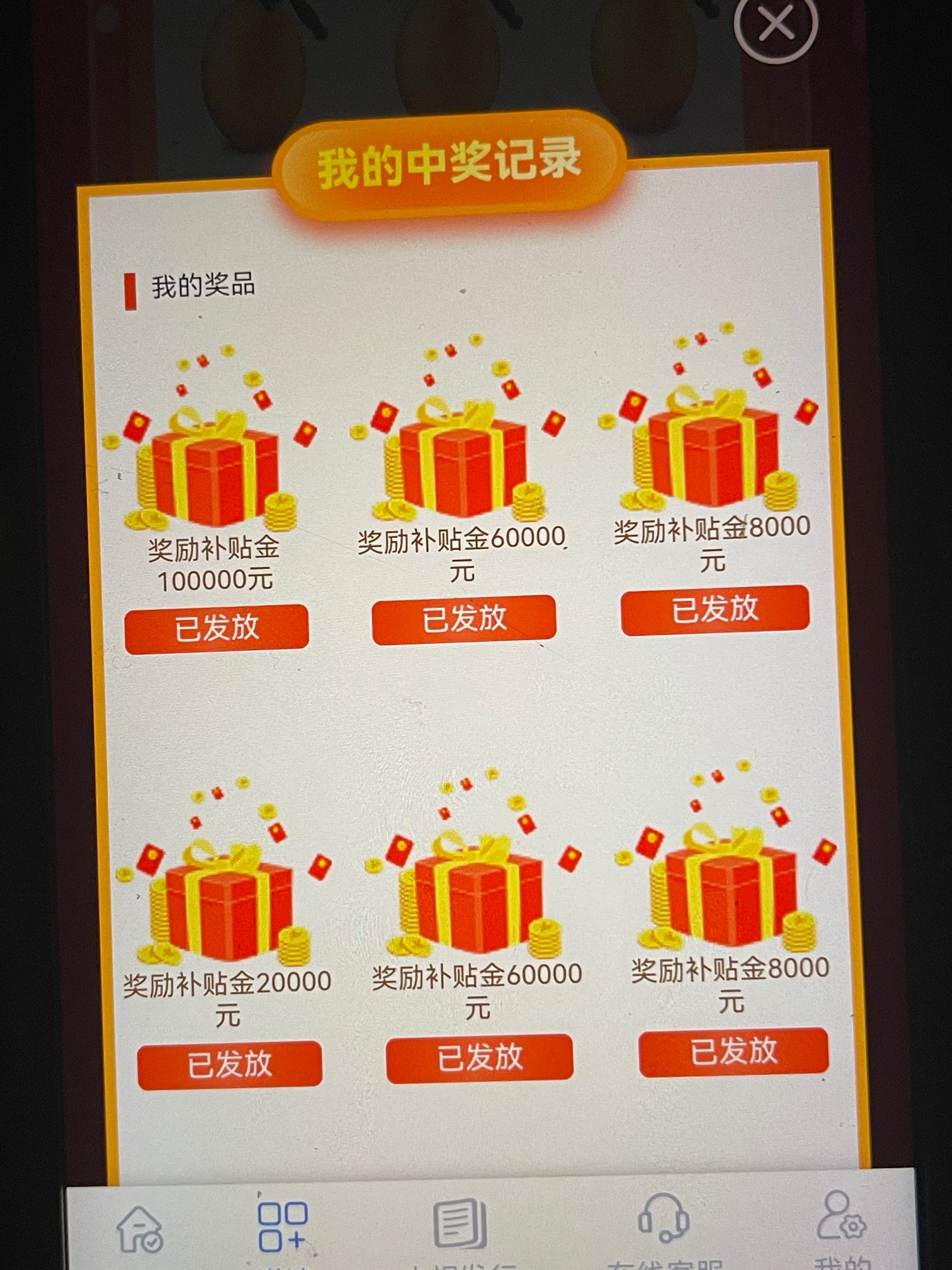 f贫怎么抽不中了
29 / 作者:感觉超级 / 