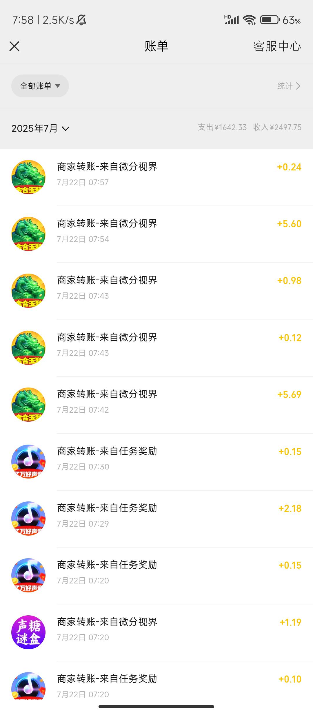 广告毛真是越申请越上头


42 / 作者:xxxgl / 