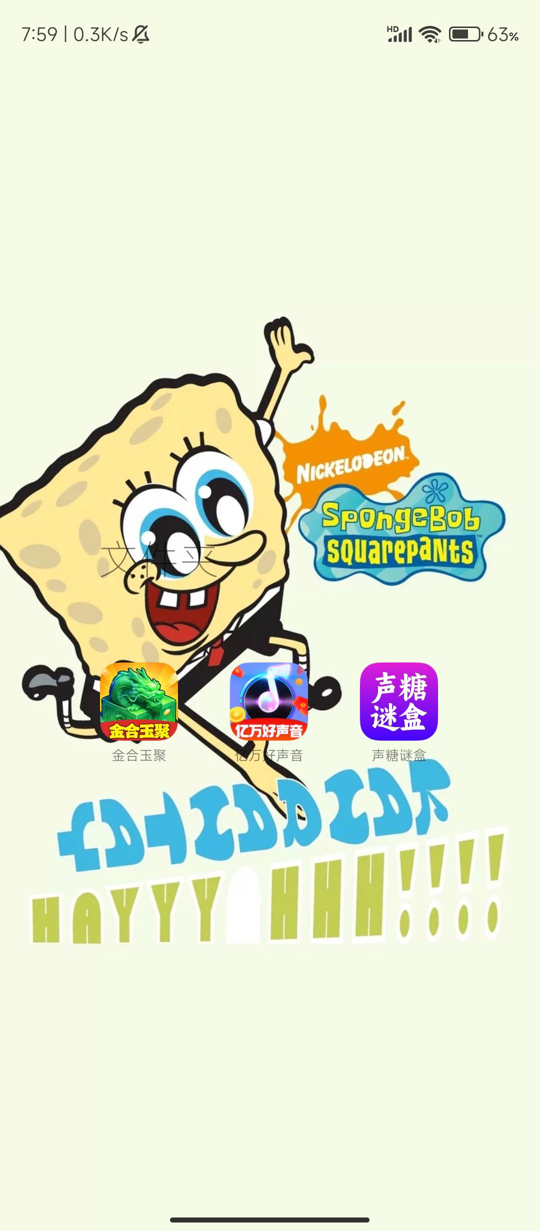 广告毛真是越申请越上头


37 / 作者:xxxgl / 