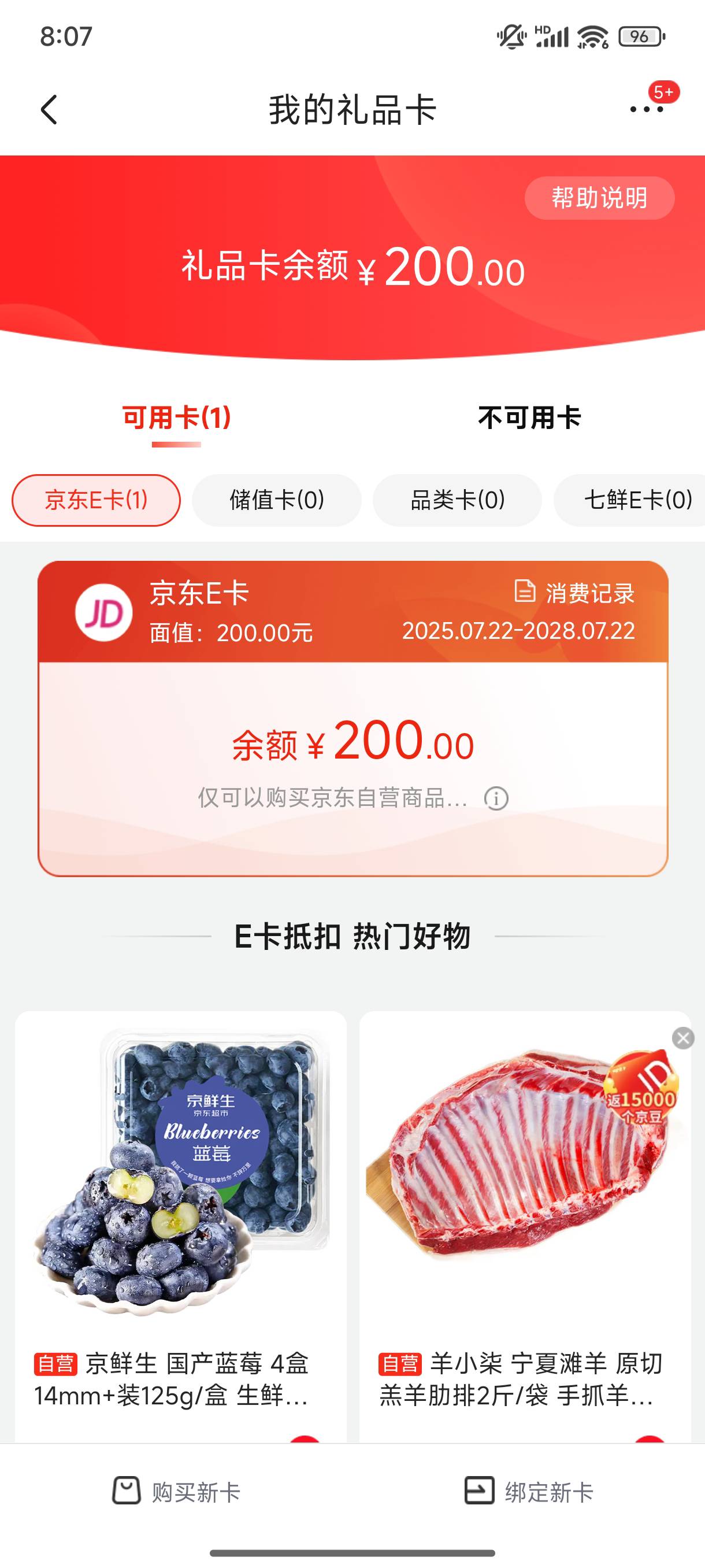 这玩意直充啊，完蛋了，这买啥呀


98 / 作者:取个啥啊 / 
