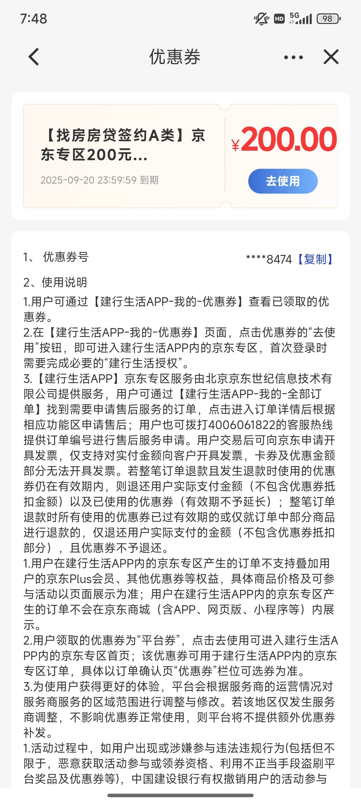 这玩意直充啊，完蛋了，这买啥呀


25 / 作者:取个啥啊 / 