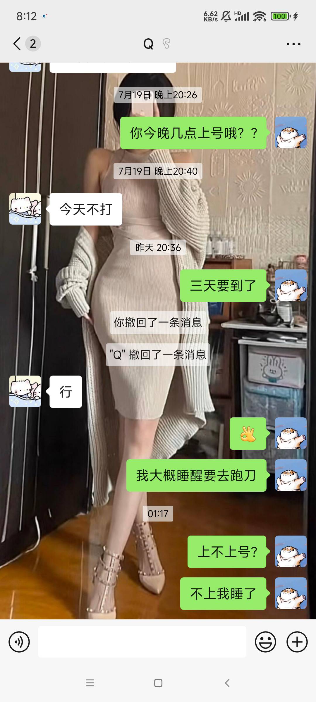 现在都是要对方先收货，在退押金。怕了。不然有人卡收货，真是冒火。这人真快，2点租69 / 作者:黑户之王 / 