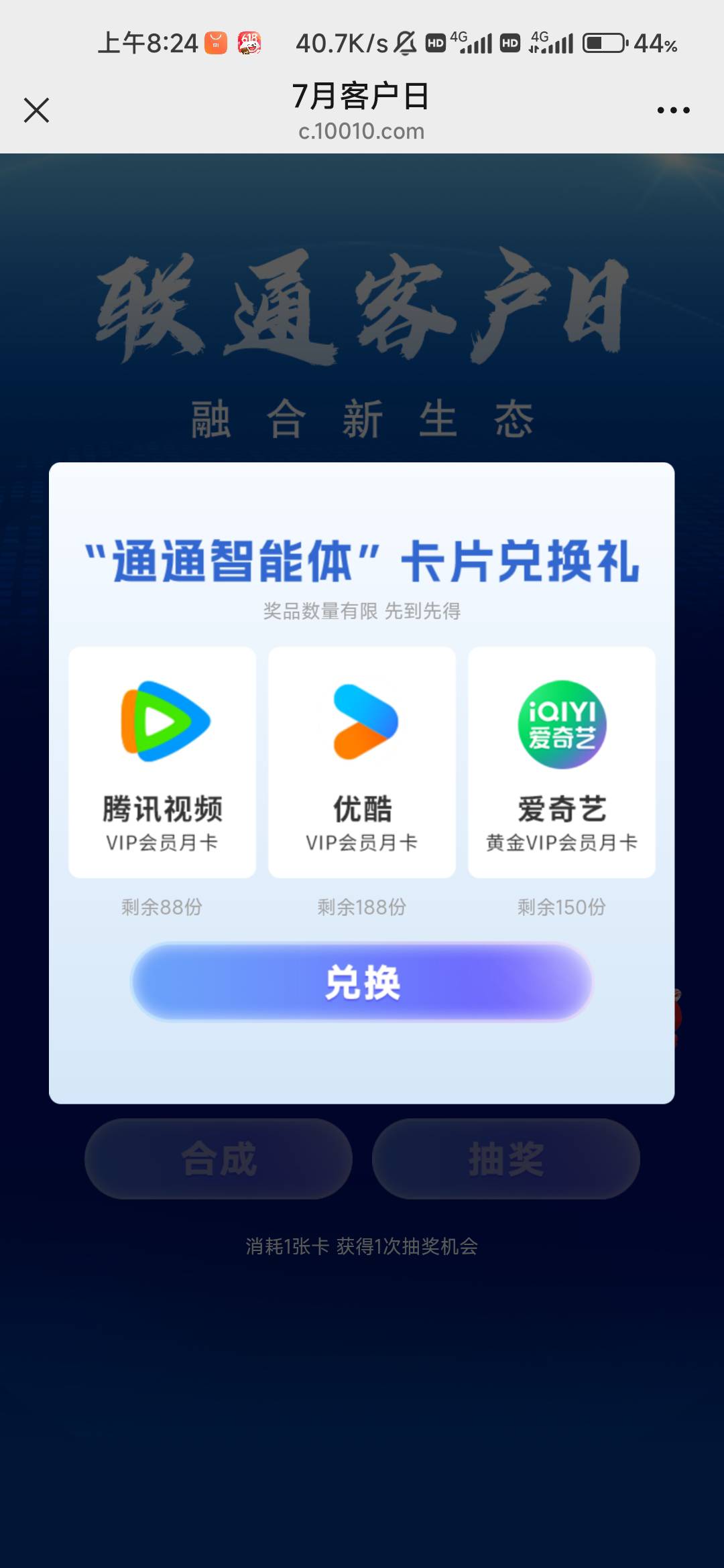 这个是直充吗

31 / 作者:你吗拉个巴子 / 