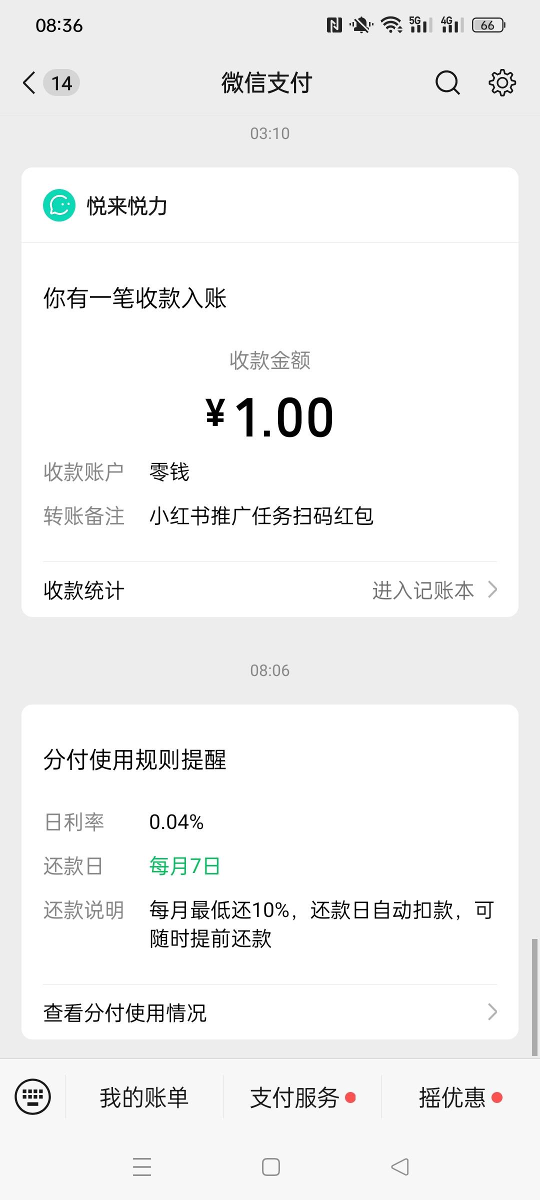 还行 分付可以用了

38 / 作者:被四轮定位的金牌扶手 / 