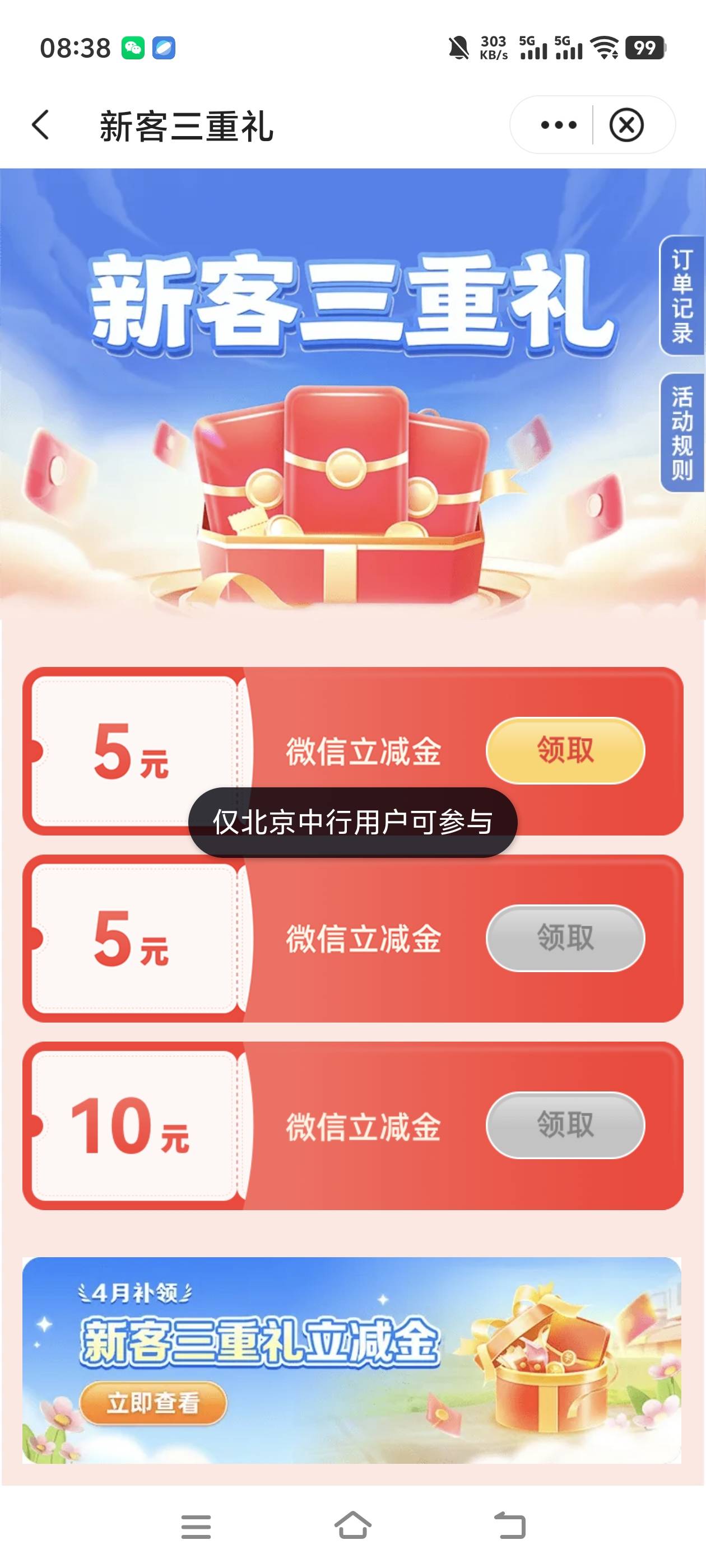 为啥我重新开个二类卡，开的北京二类卡，咋回事啊，难道也要用幻影飞。？

67 / 作者:無話可説 / 