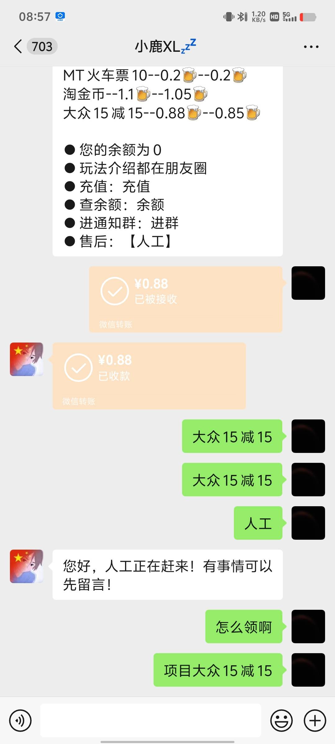 谁知道这个机器人怎么用啊

39 / 作者:烤机ggg / 