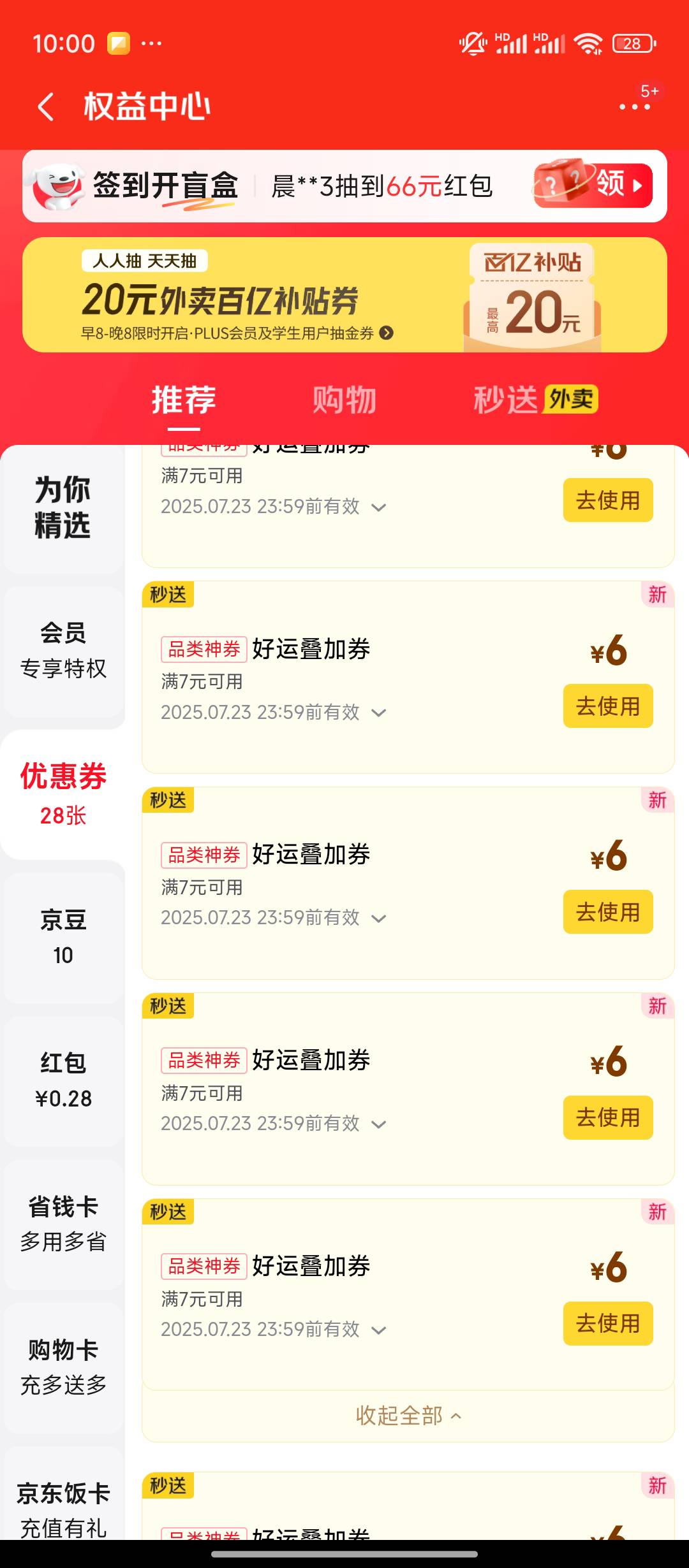 笑了，这稳定币自己真实手机号和证件都不通过，还咋p图

20 / 作者:qaz木子 / 