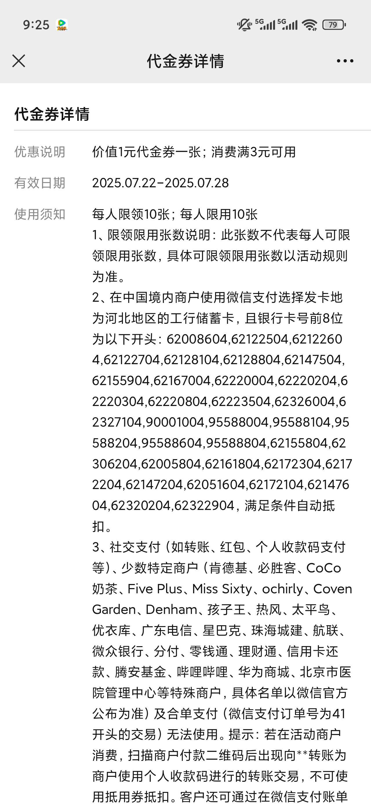 河北限卡而且定位

15 / 作者:微密圈福利 / 