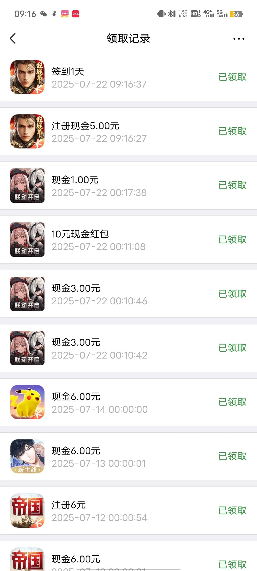 乱世还有

89 / 作者:唐程 / 