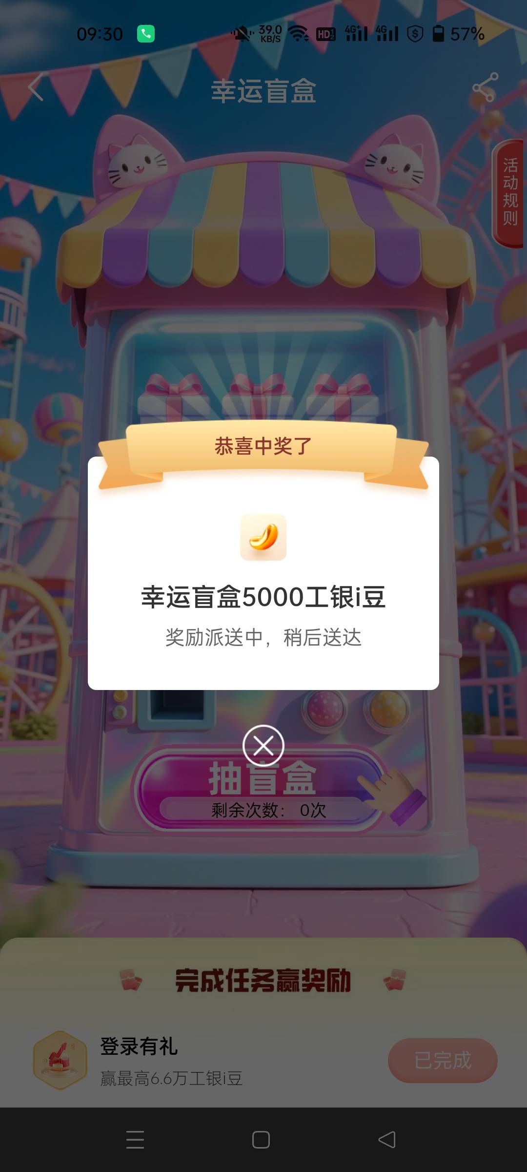 大妈我的放出来了

23 / 作者:生蚝熟了 / 