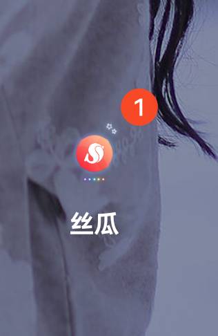 老哥们，你们说的丝瓜是这个吗？

95 / 作者:像你了 / 