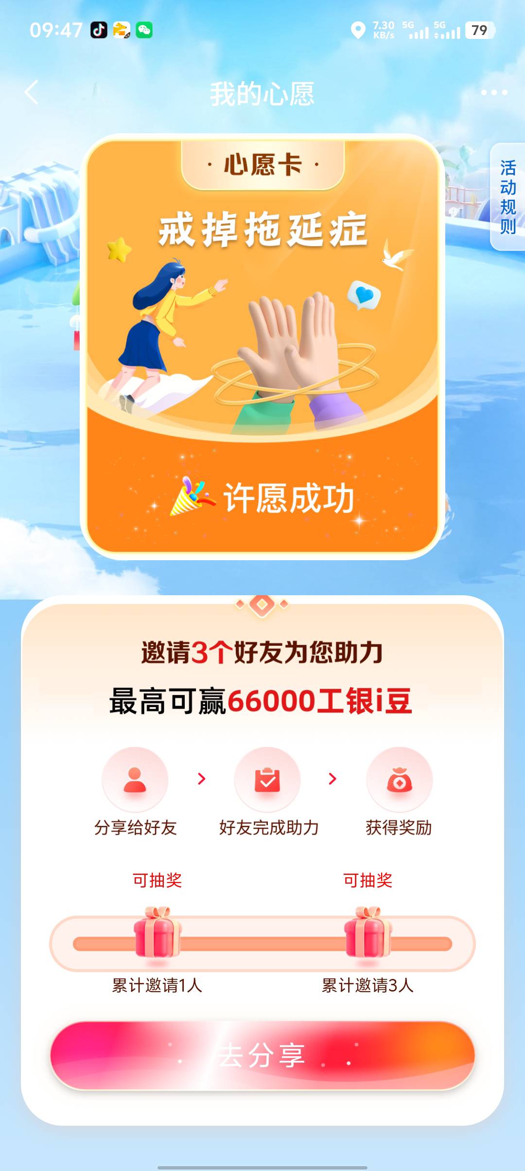 大妈行这个又能玩了吗？

56 / 作者:阿酿 / 