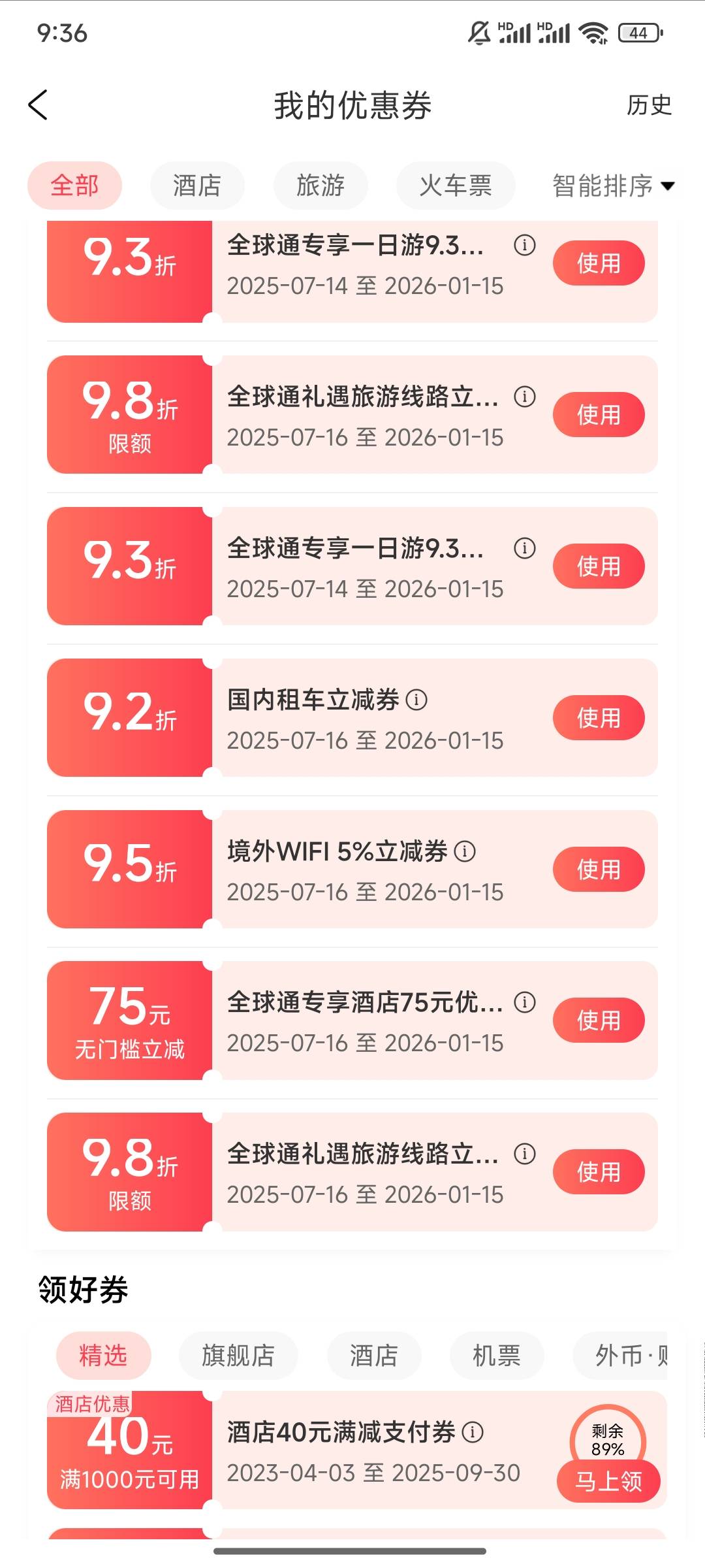 有老哥收吗

38 / 作者:不落的星 / 