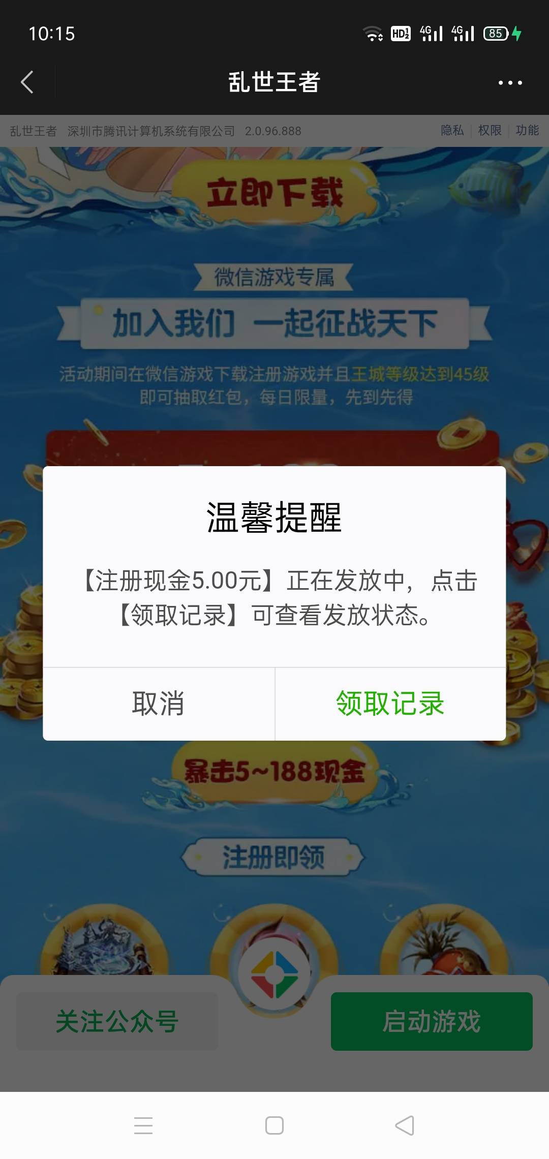 还有啊

84 / 作者:李霸霸哦 / 