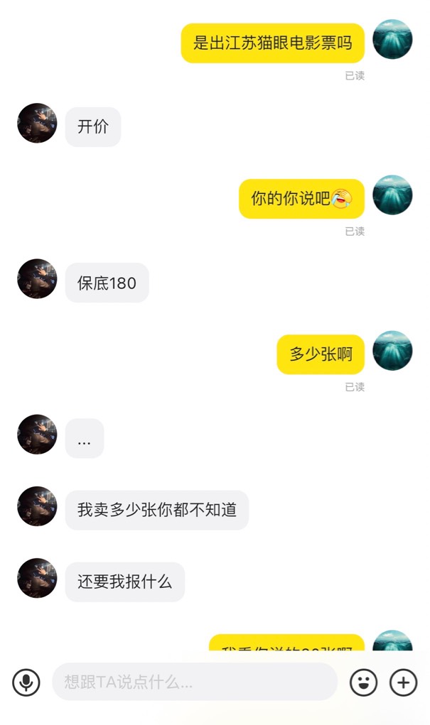 江苏电影20张，有没有人打包
71 / 作者:南方有 / 