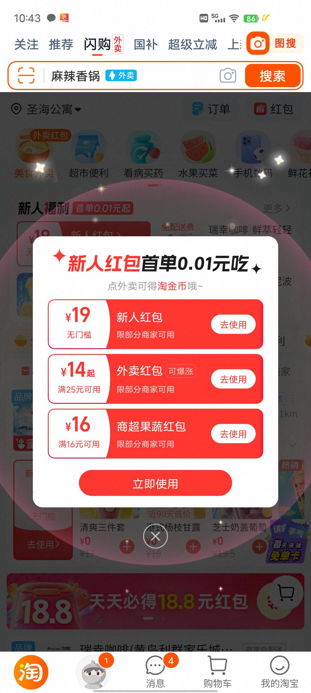 又注销2号  饿不死了

38 / 作者:莪吥〆会输の / 