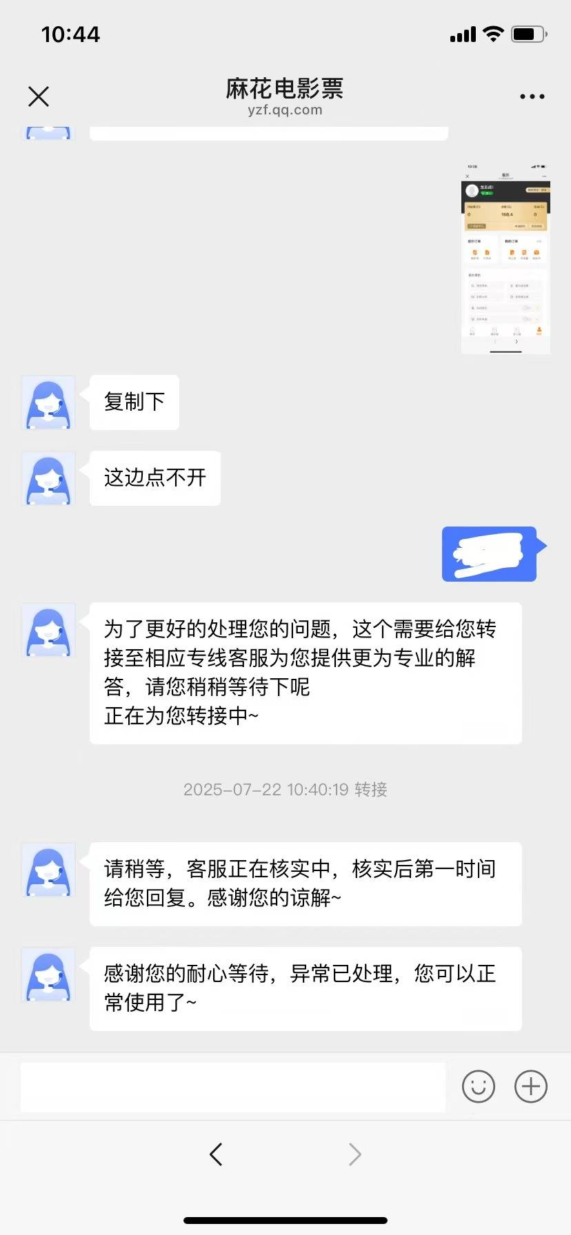 给我解开了

33 / 作者:人呢就是这样启 / 