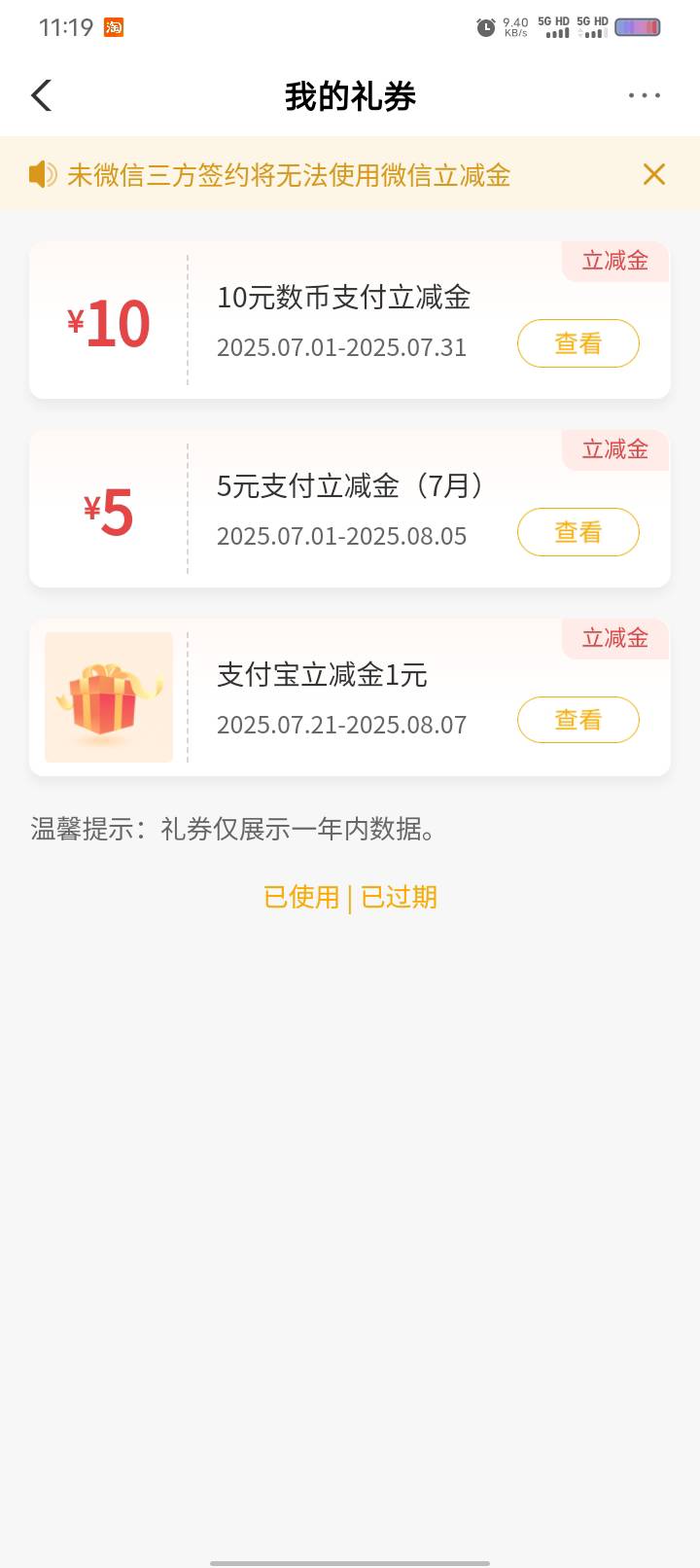 来个老哥帮忙T下，确实弄不来

47 / 作者:卡你妹_ / 