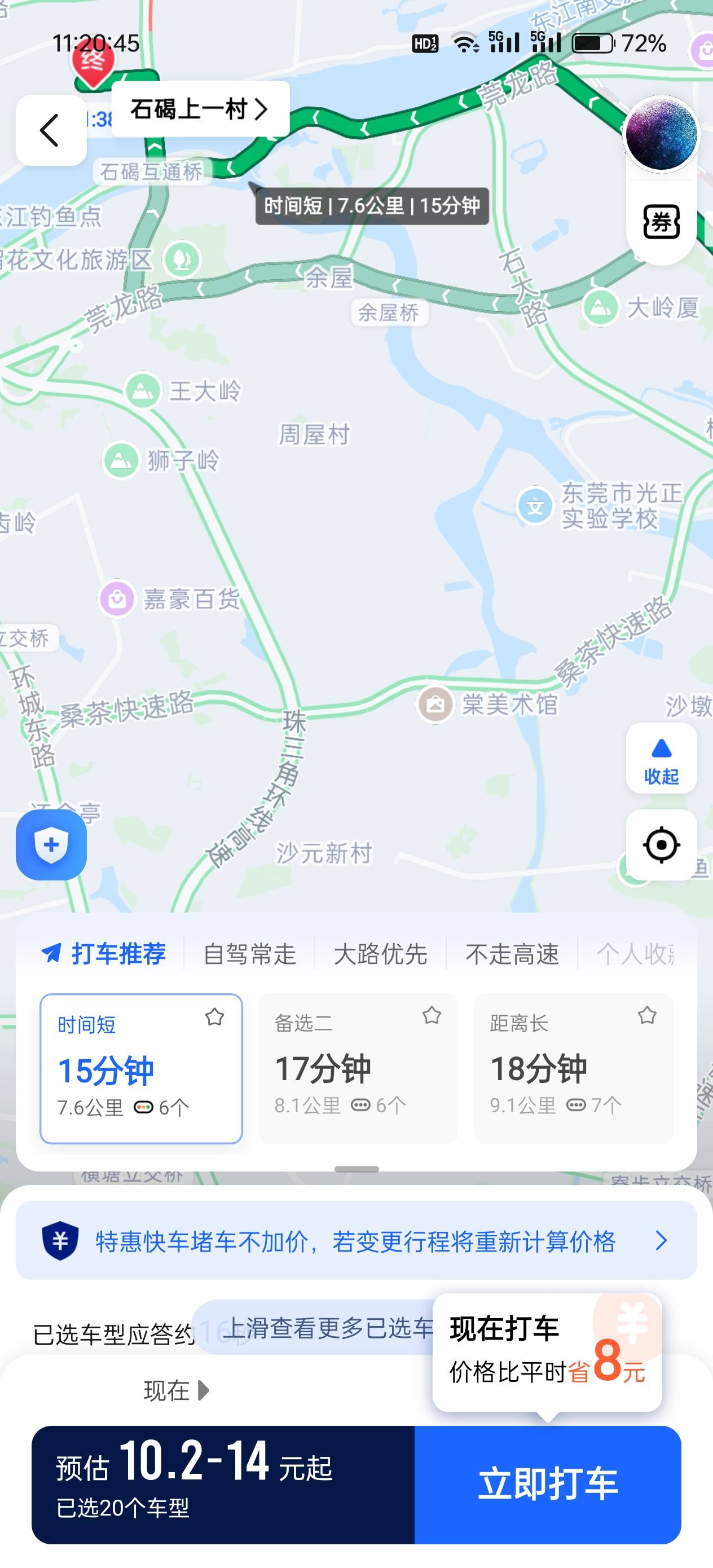去那边看租房，附近老哥来蹭饭

38 / 作者:平安福气 / 