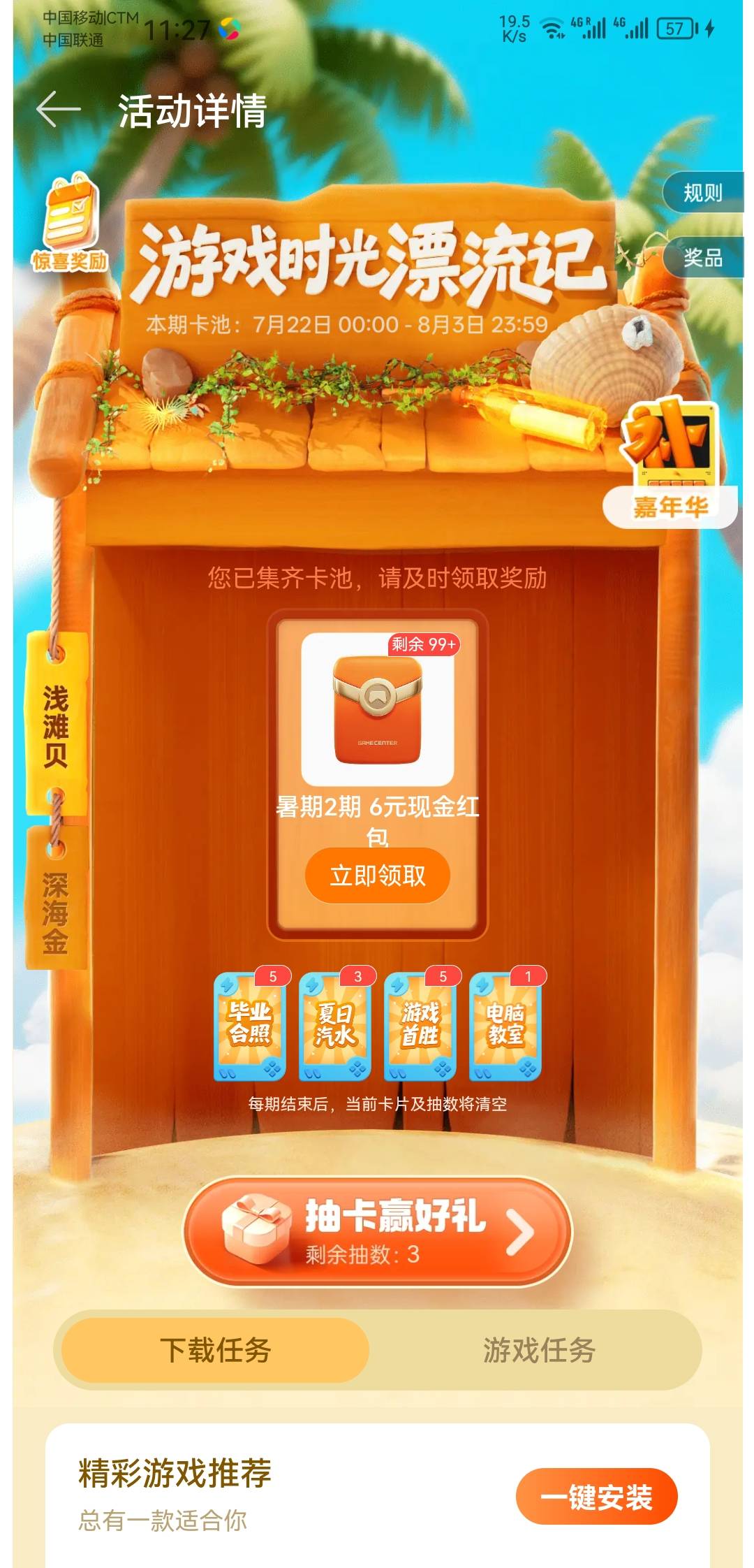 op竟然还有 怎么个事

8 / 作者:long我哦 / 