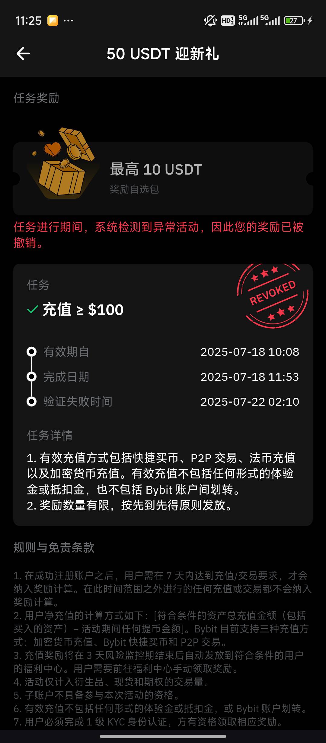 by完蛋了，白搞了

16 / 作者:qaz木子 / 
