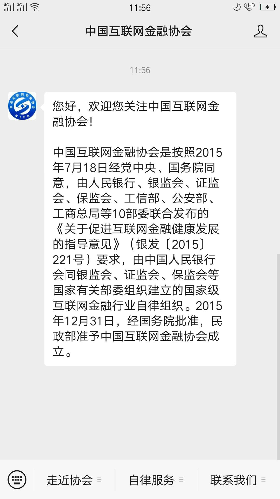 那个同程易融周五的时候没有显示前50名才给吧，是周六才开始显示的吧
23 / 作者:哈哈哈死 / 