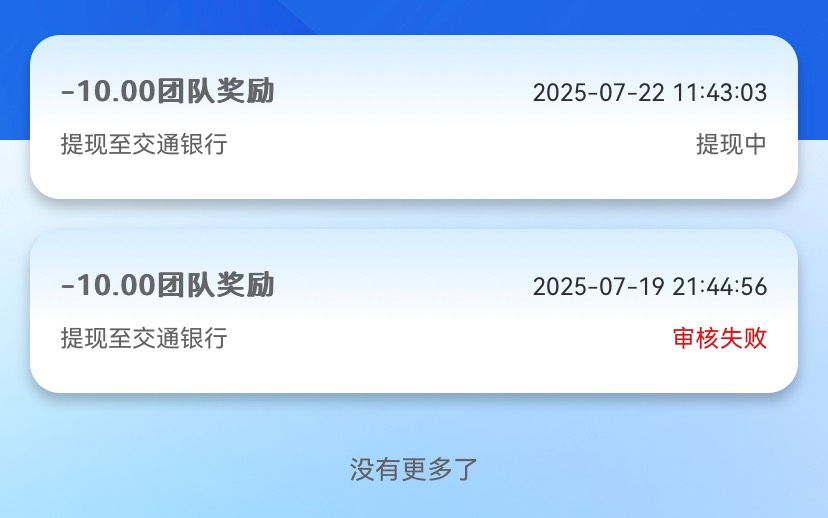 交通二类应该转不进来吧

46 / 作者:落叶随风i / 