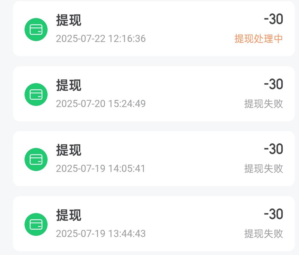 同程易融的个人中心在哪儿啊 之前提现失败还进去过 现在找不到了
80 / 作者:老哥发财啊 / 